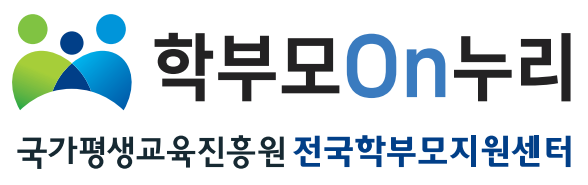 학부모 on누리